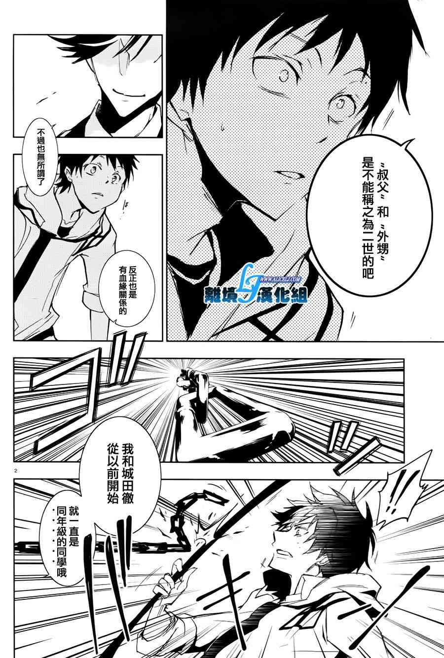 63话5