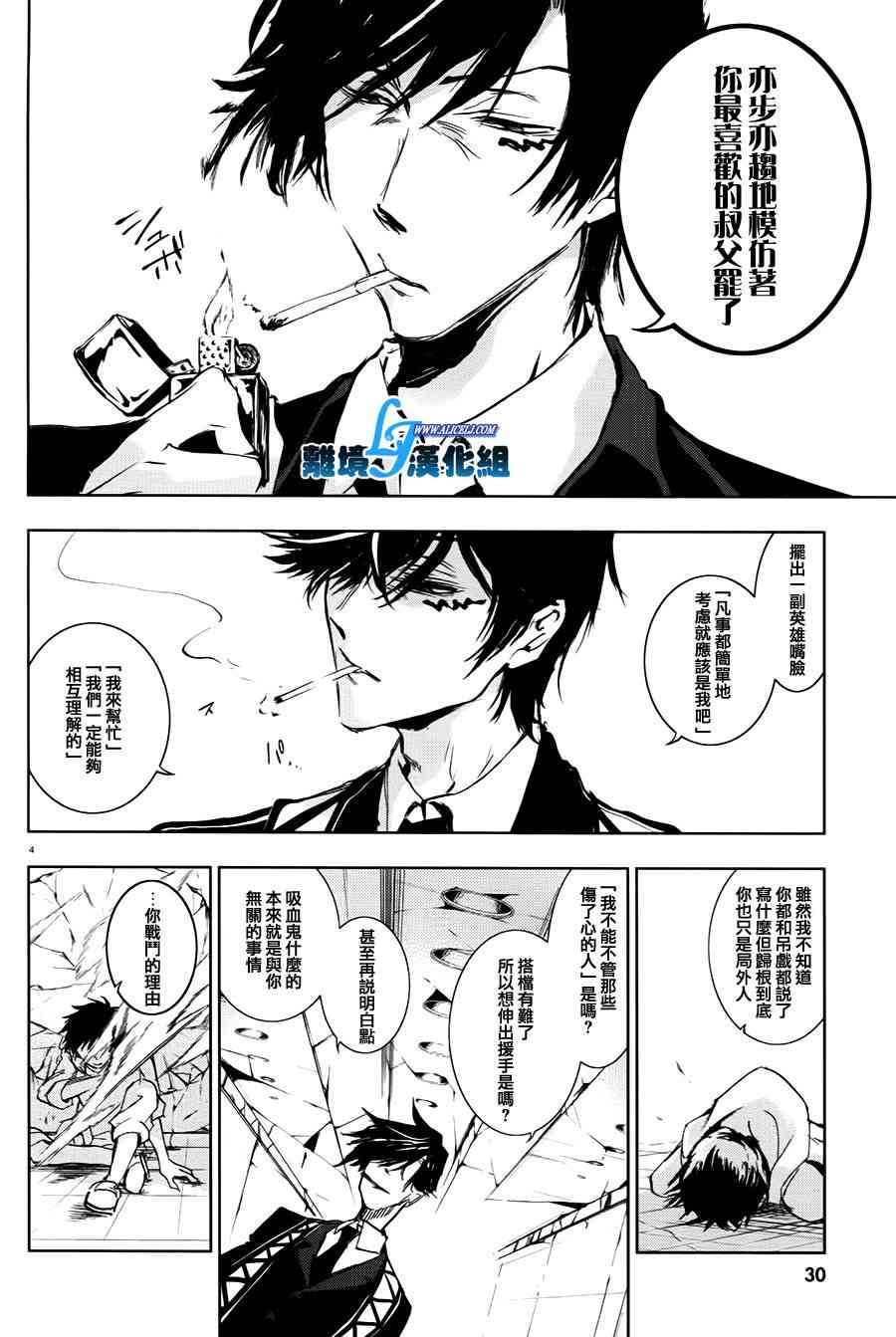 63话7