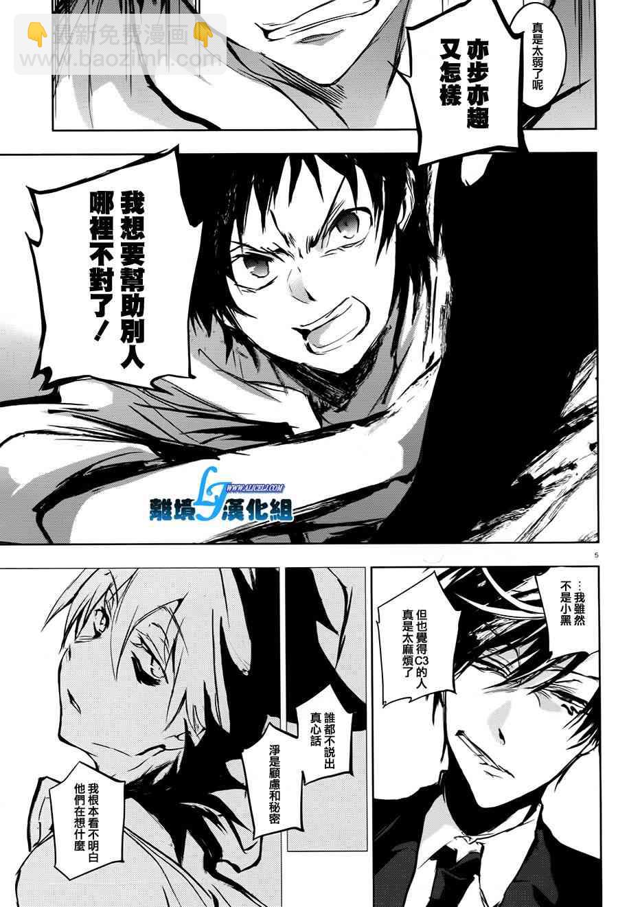 63话8