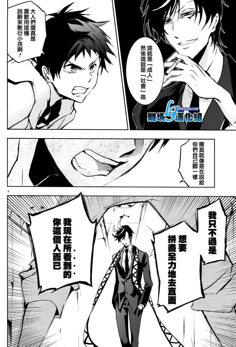 63话9