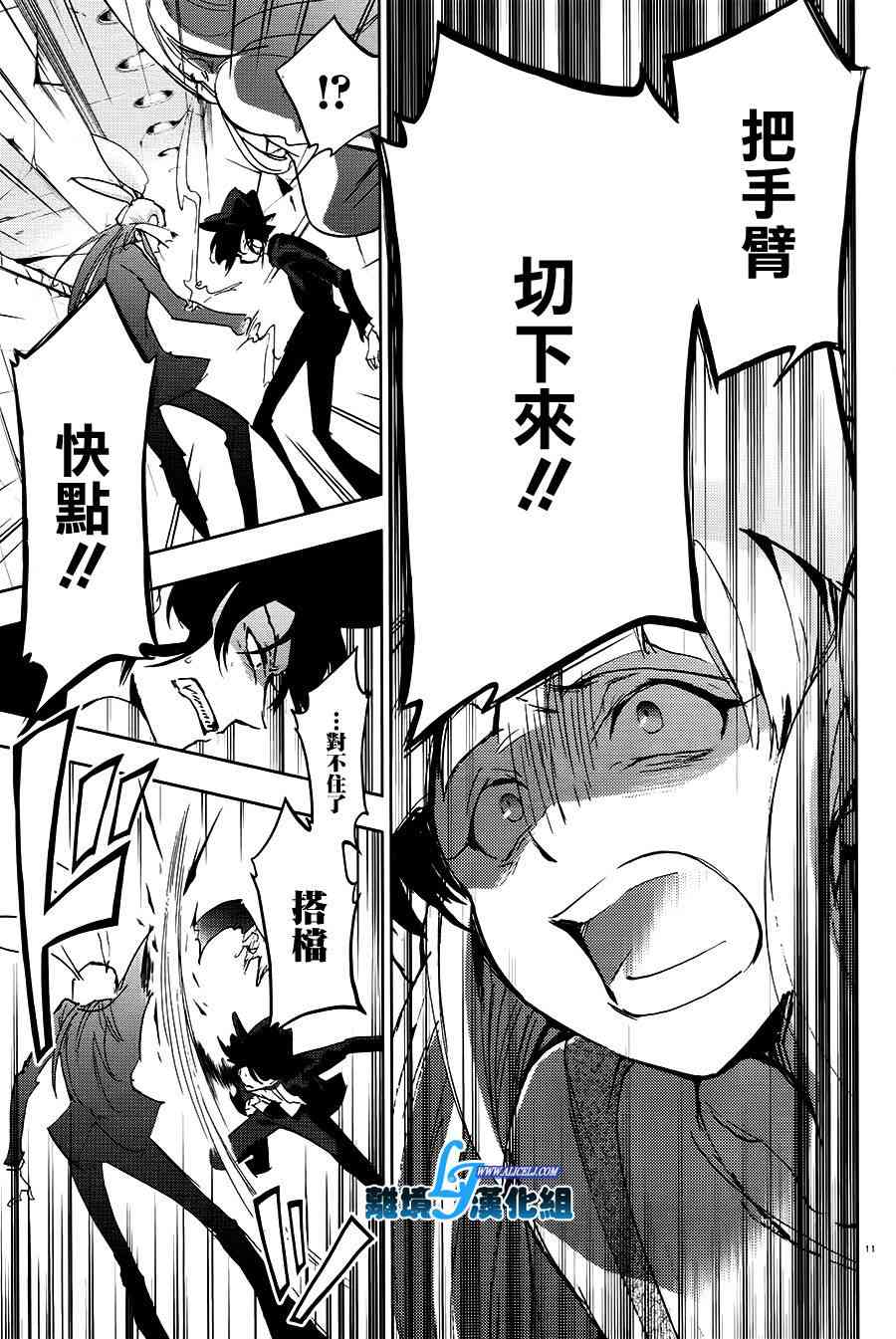 64话13
