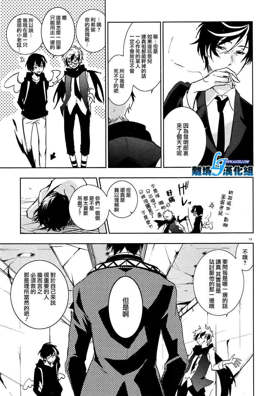 64话15