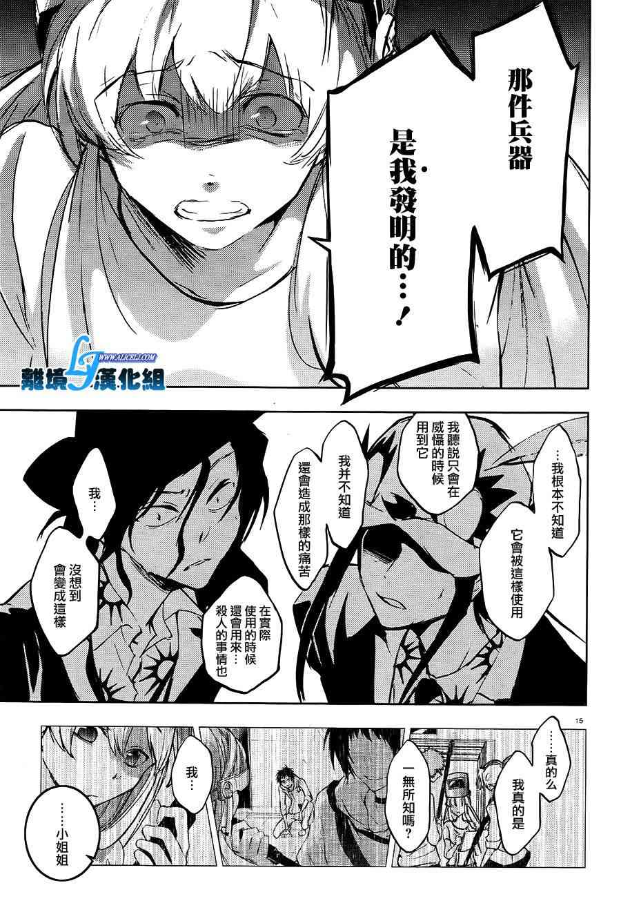 64话17