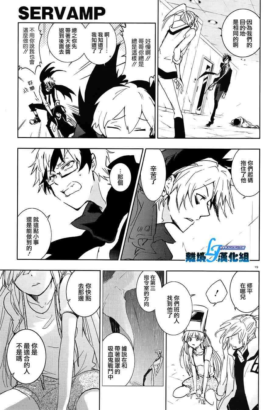 64话21
