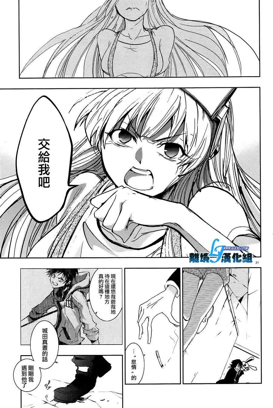 64话23