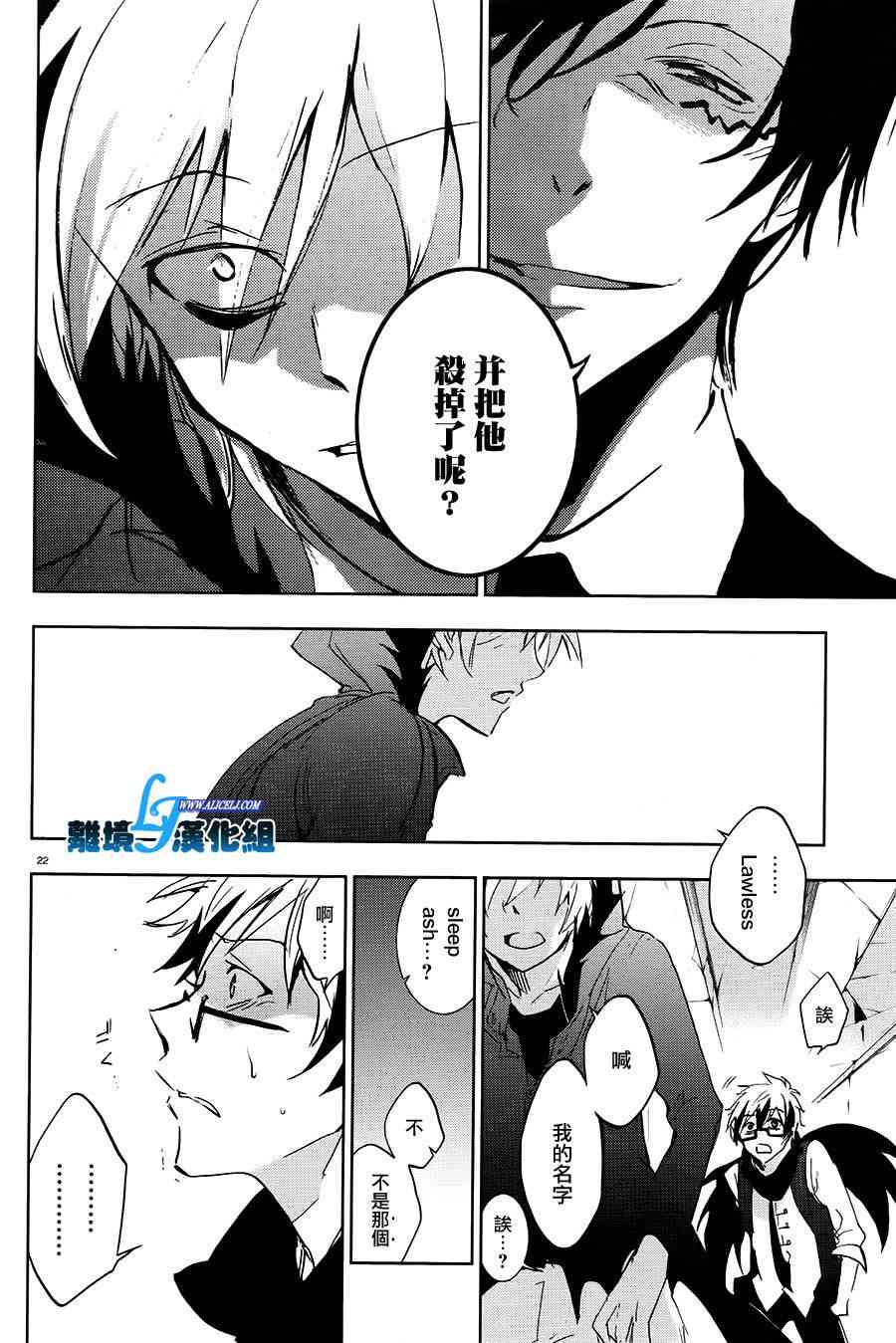 64话24