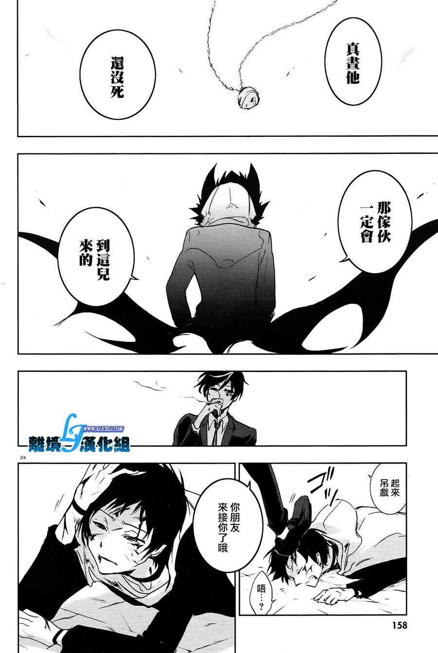 64话26