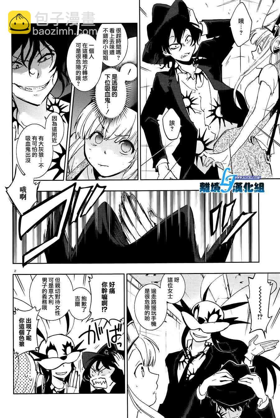 64话4