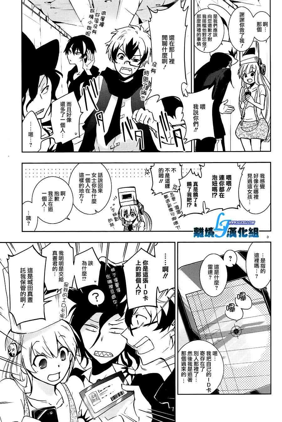 64话5