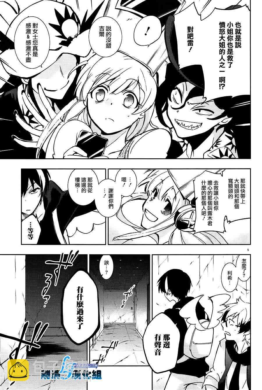 64话7