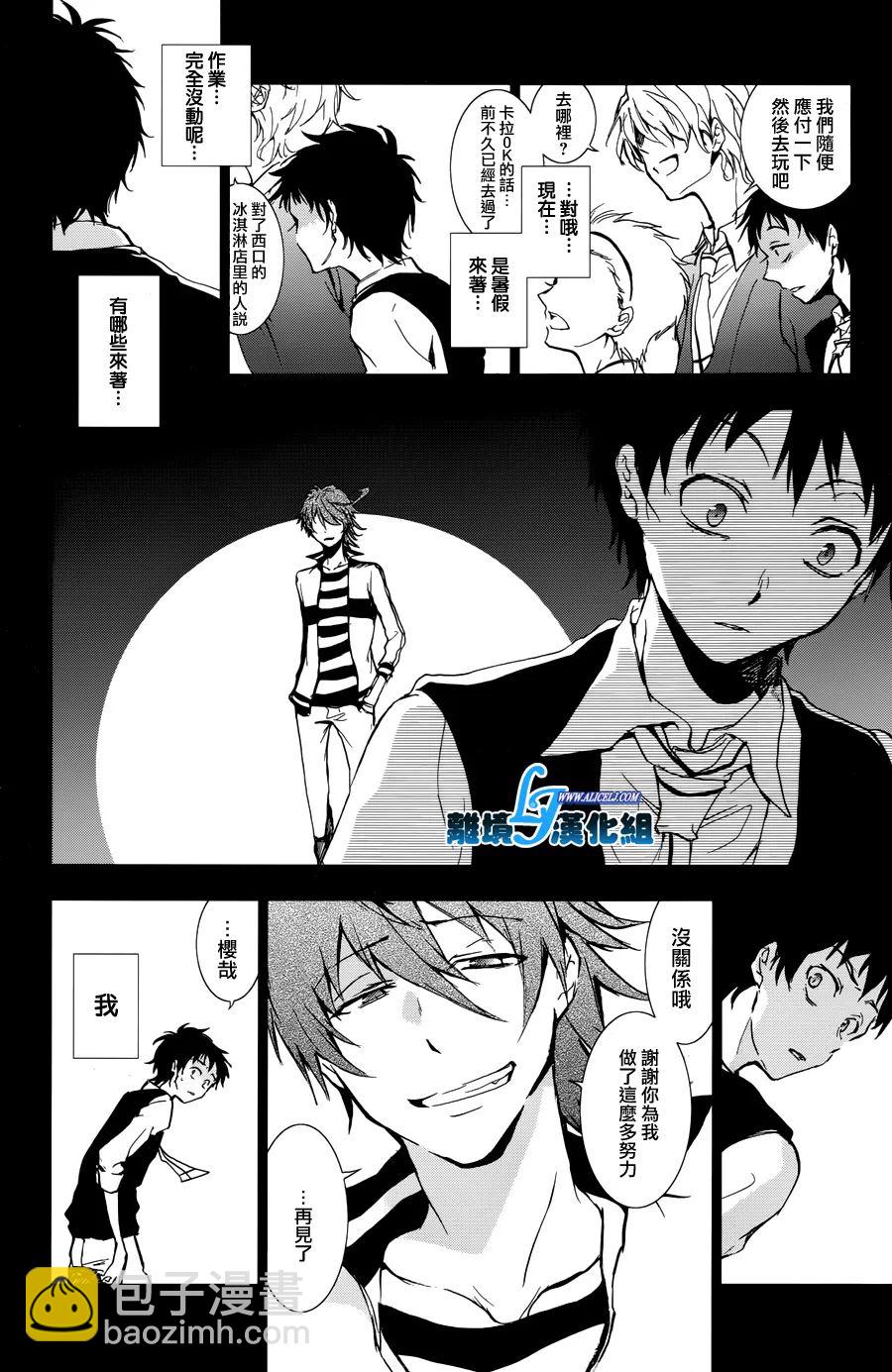 67话10