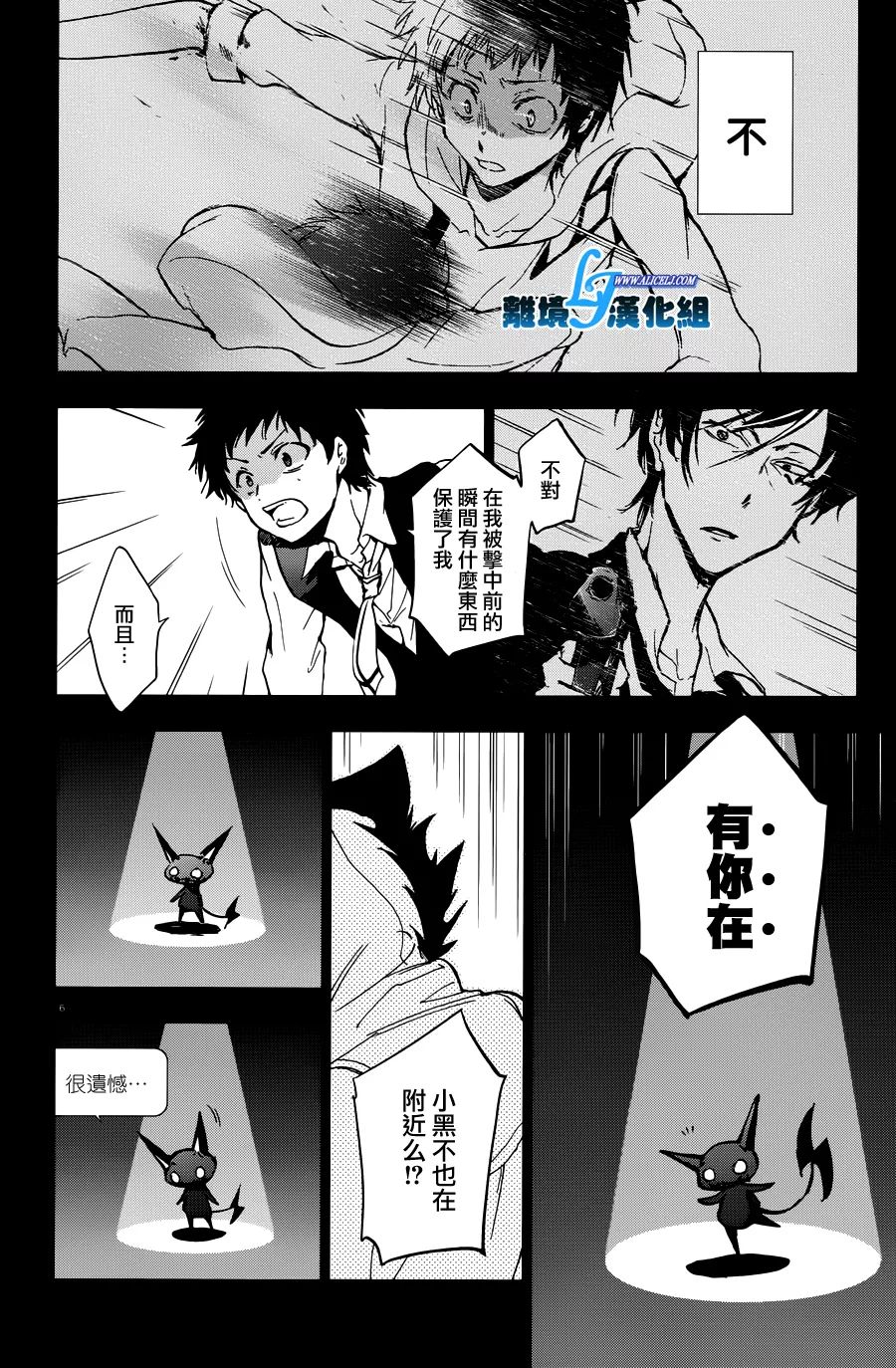 67话12