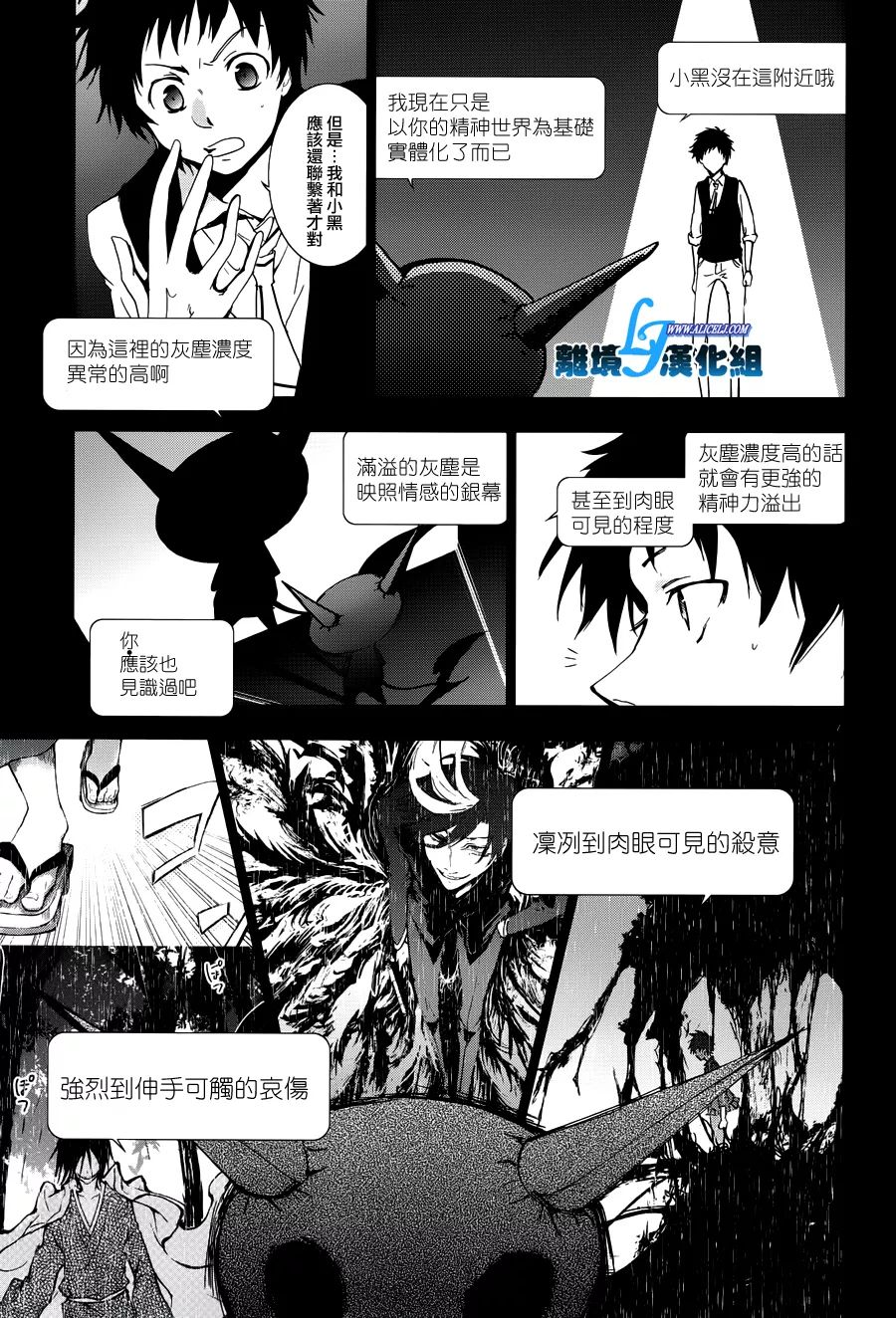 67话13