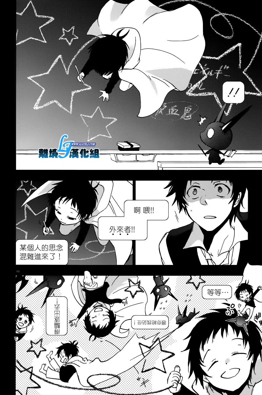 67话15