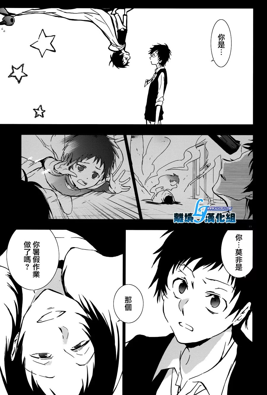 67话16