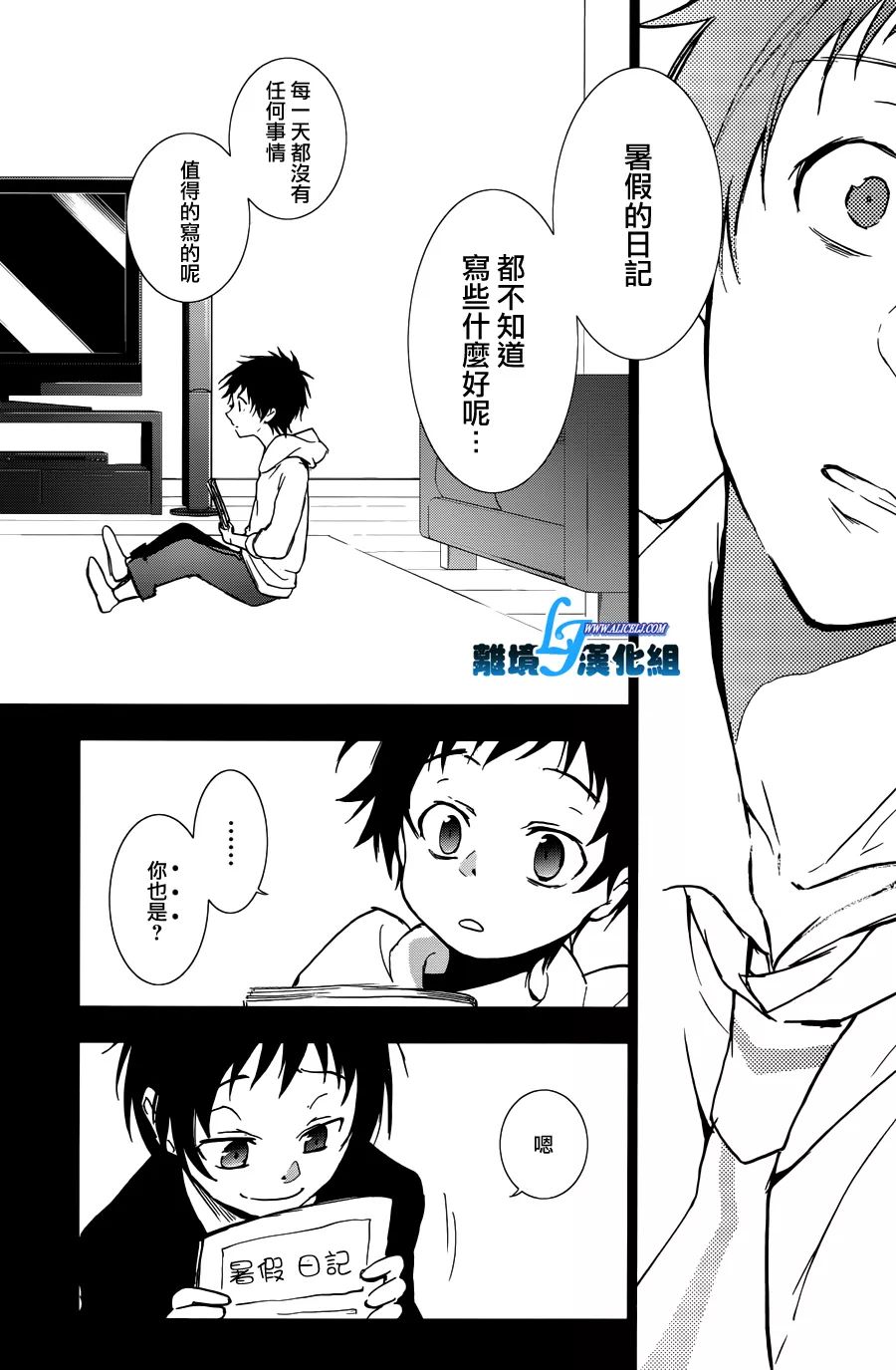 67话17