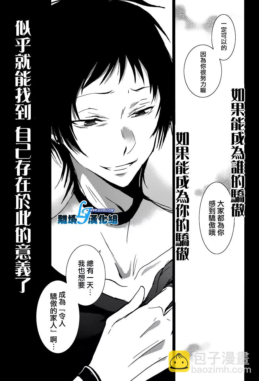 67话21