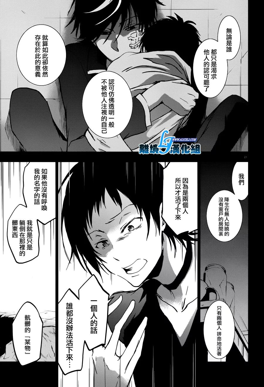 67话25