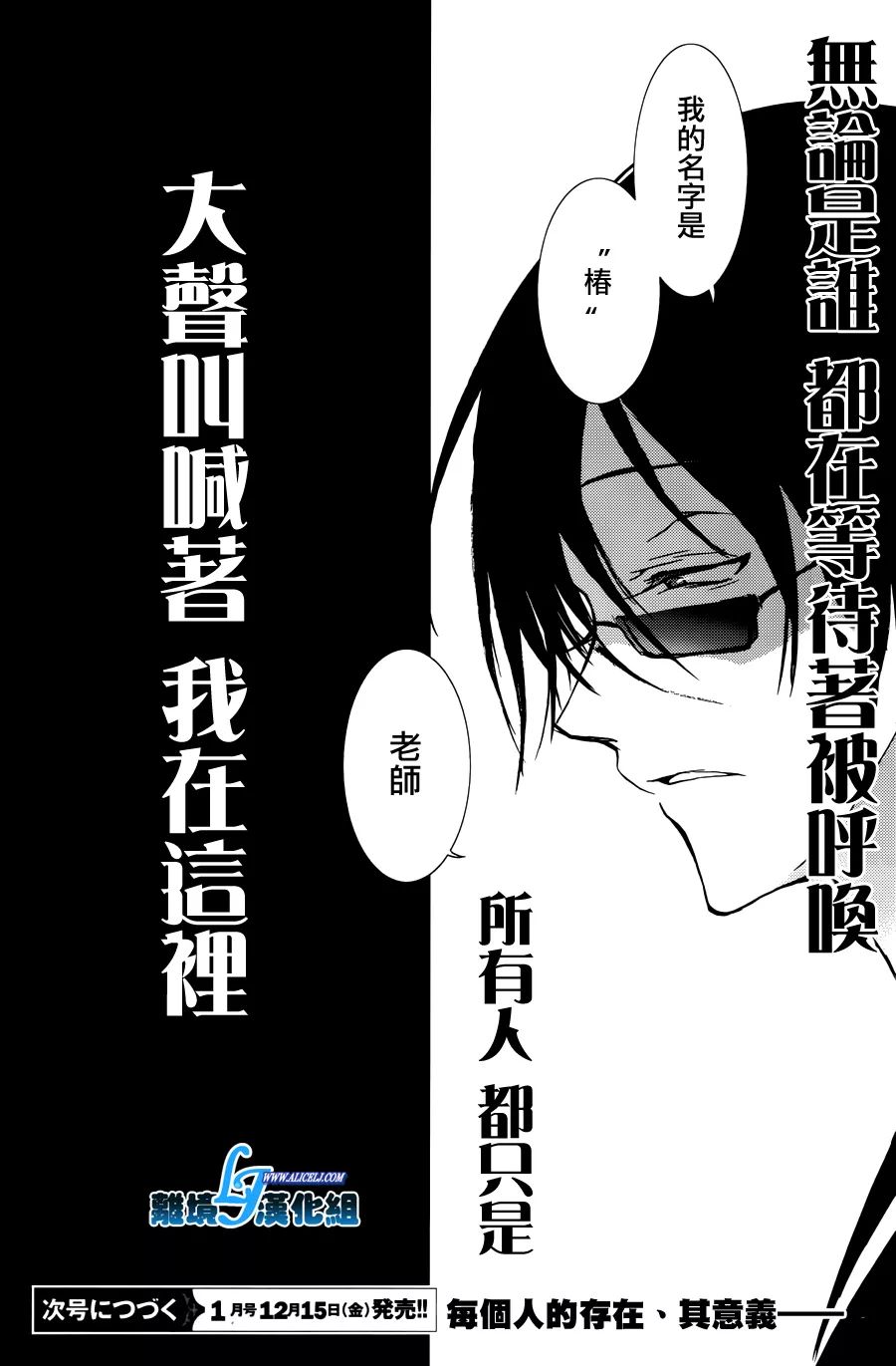 67话28