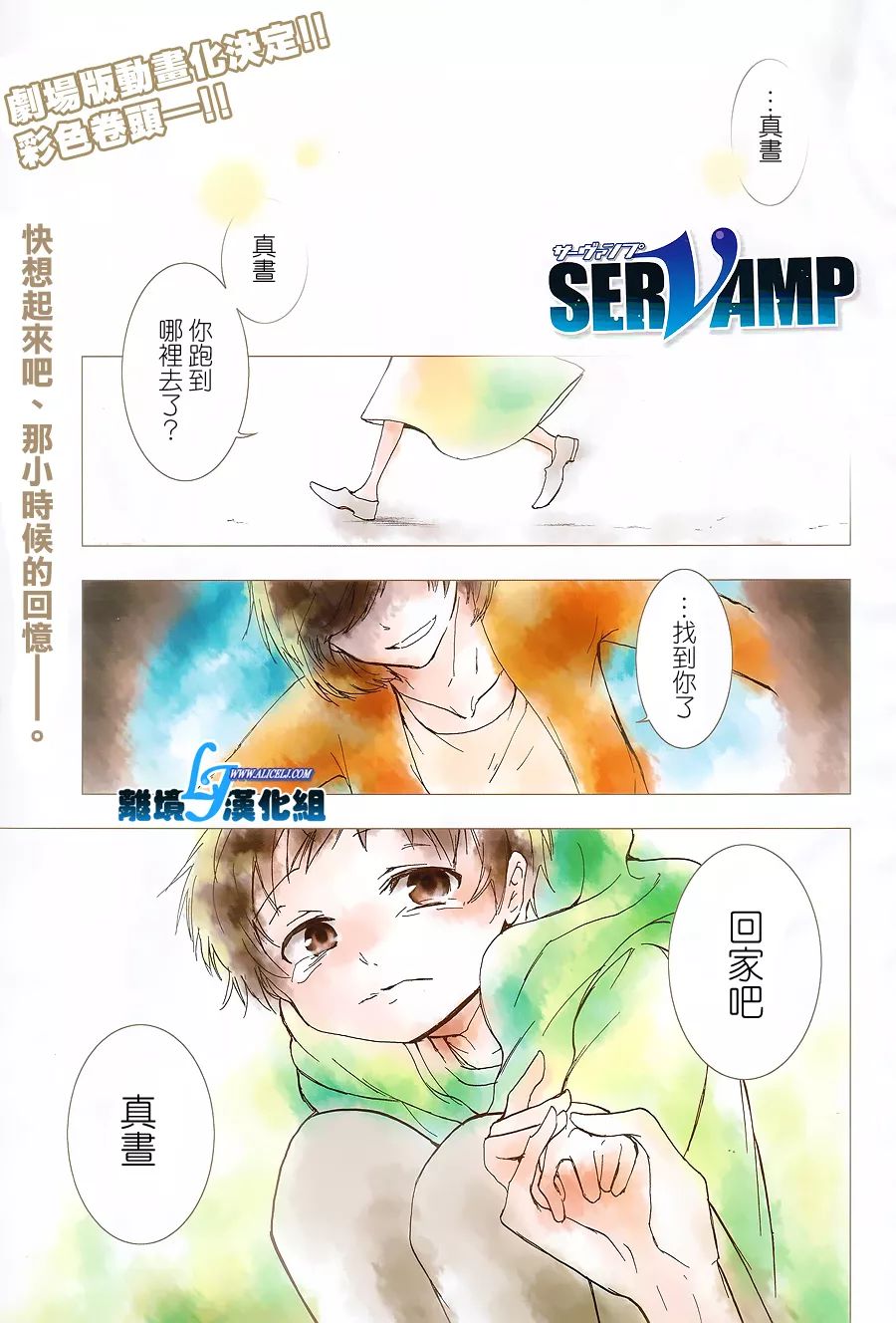 67话4