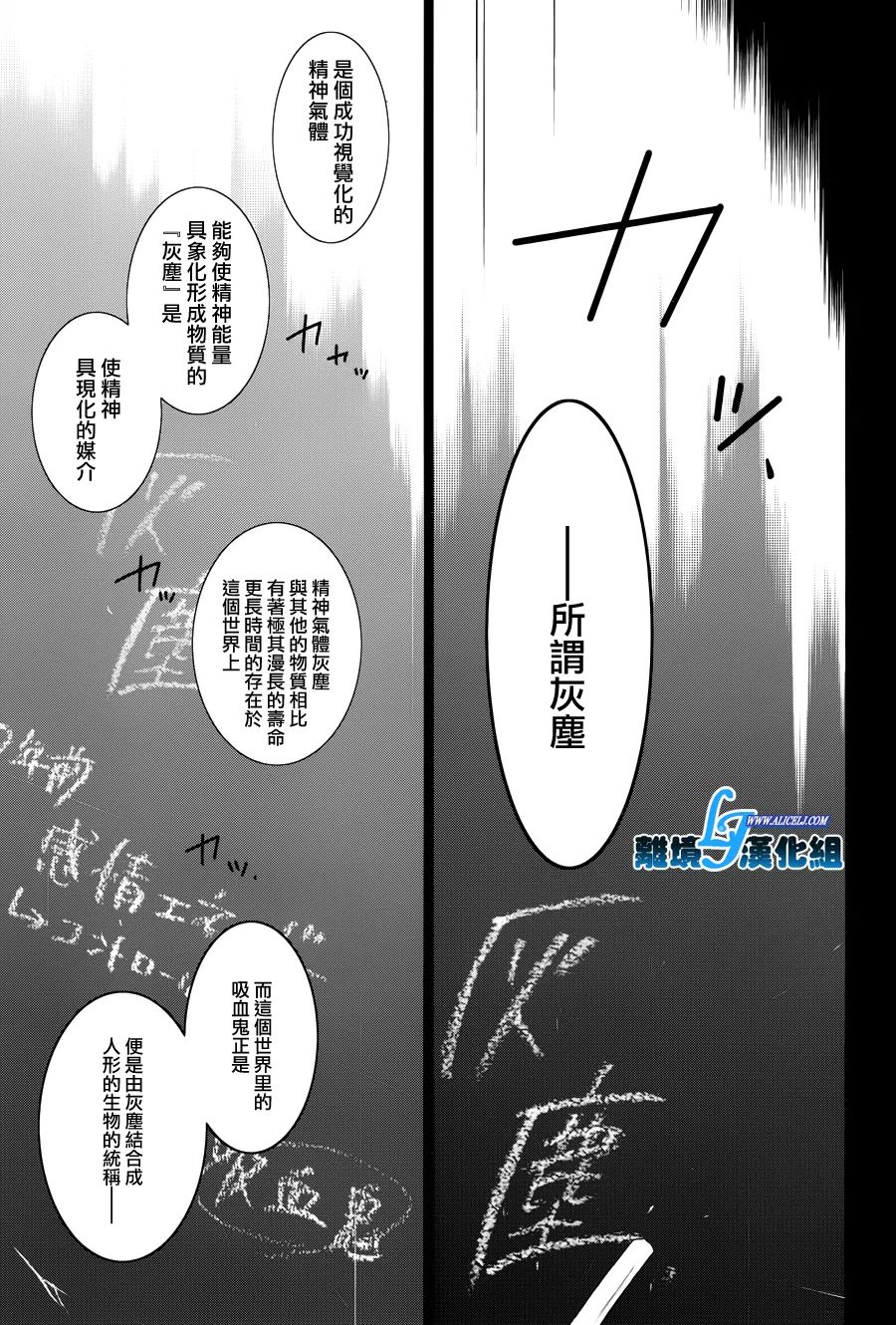 67话7