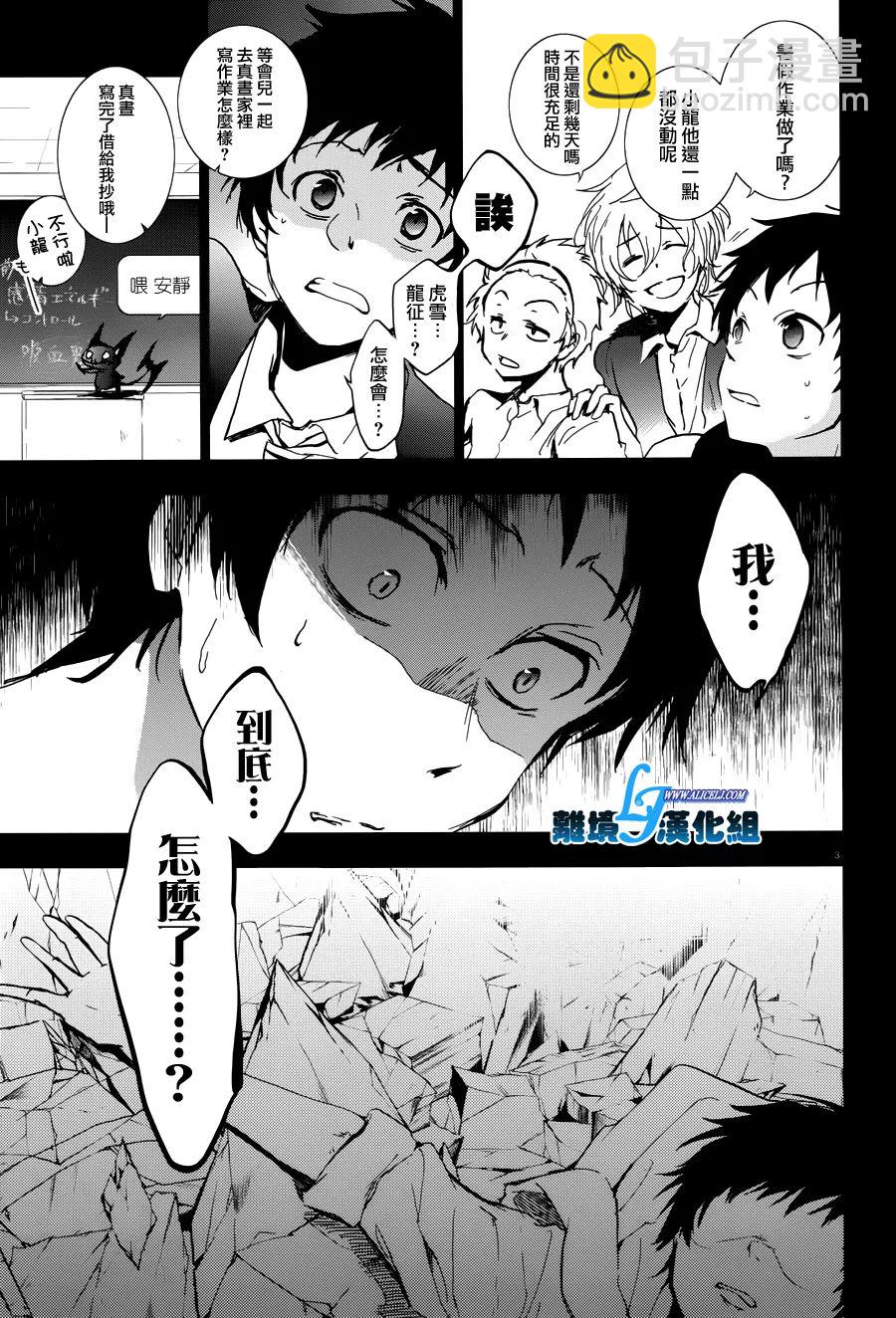 67话9