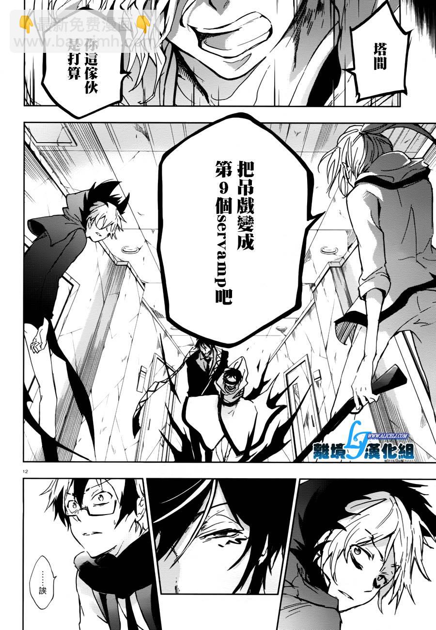 68话13