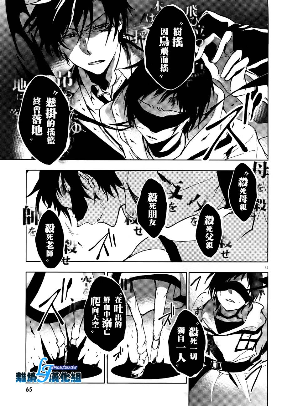 68话16