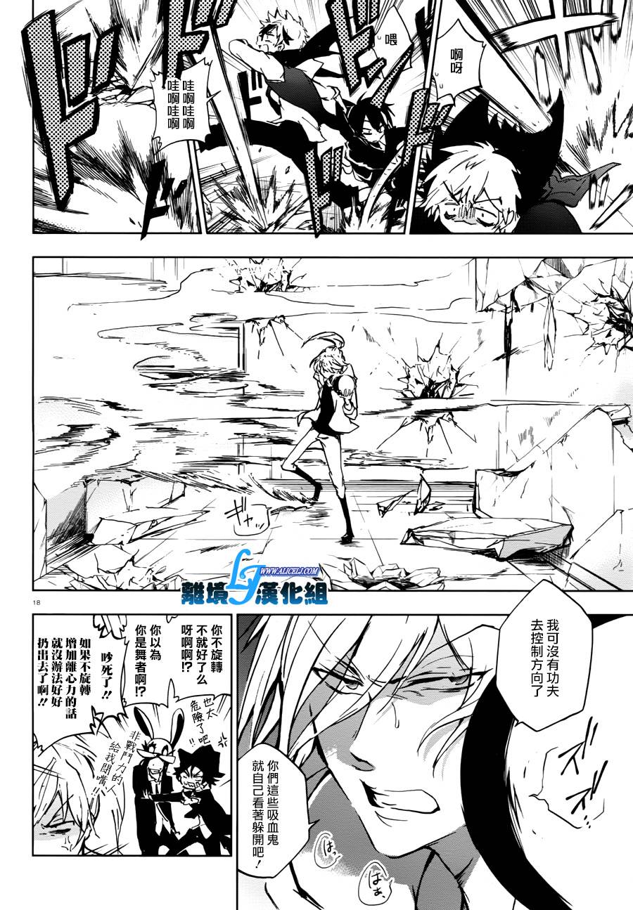 68话18