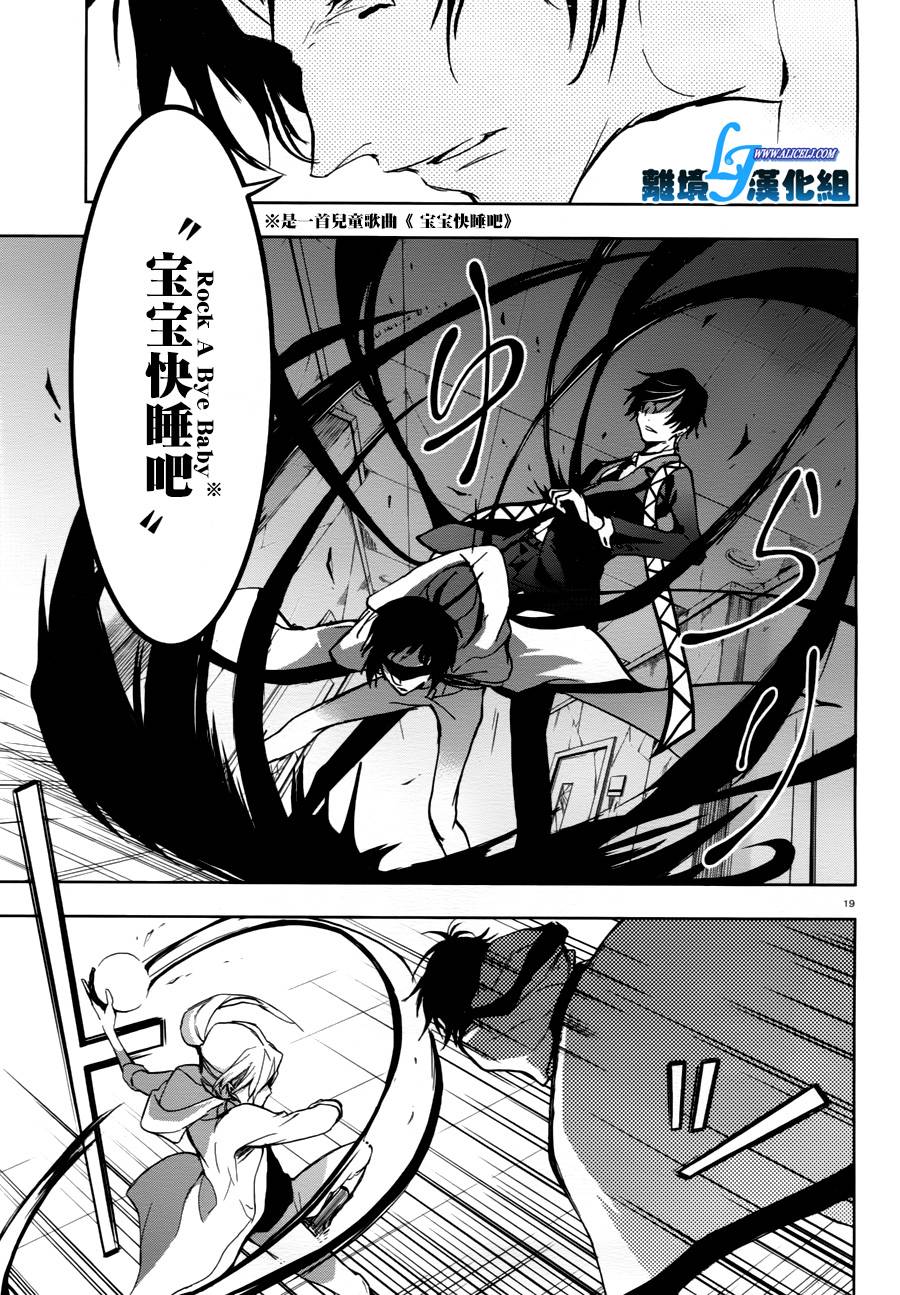 68话19
