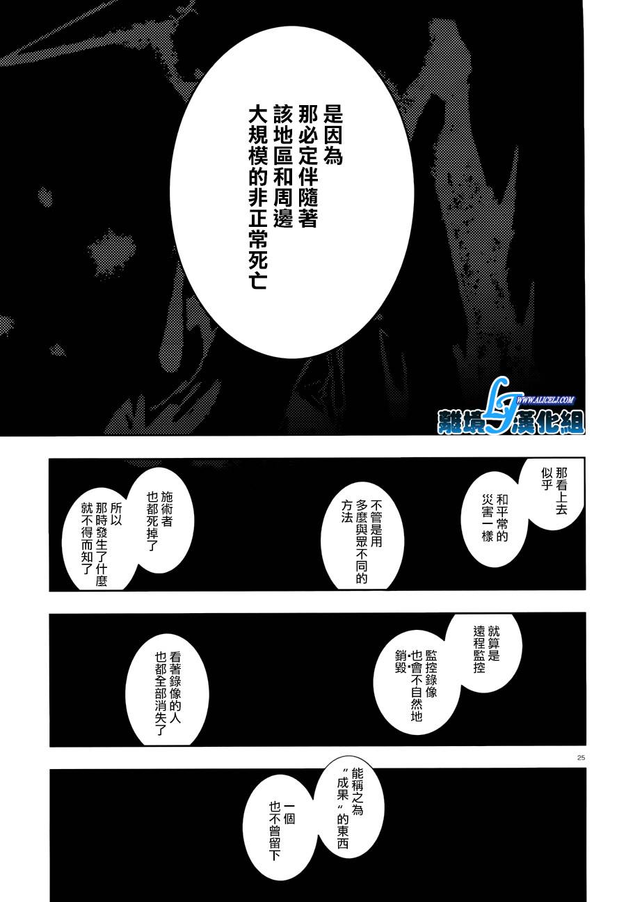 68话25