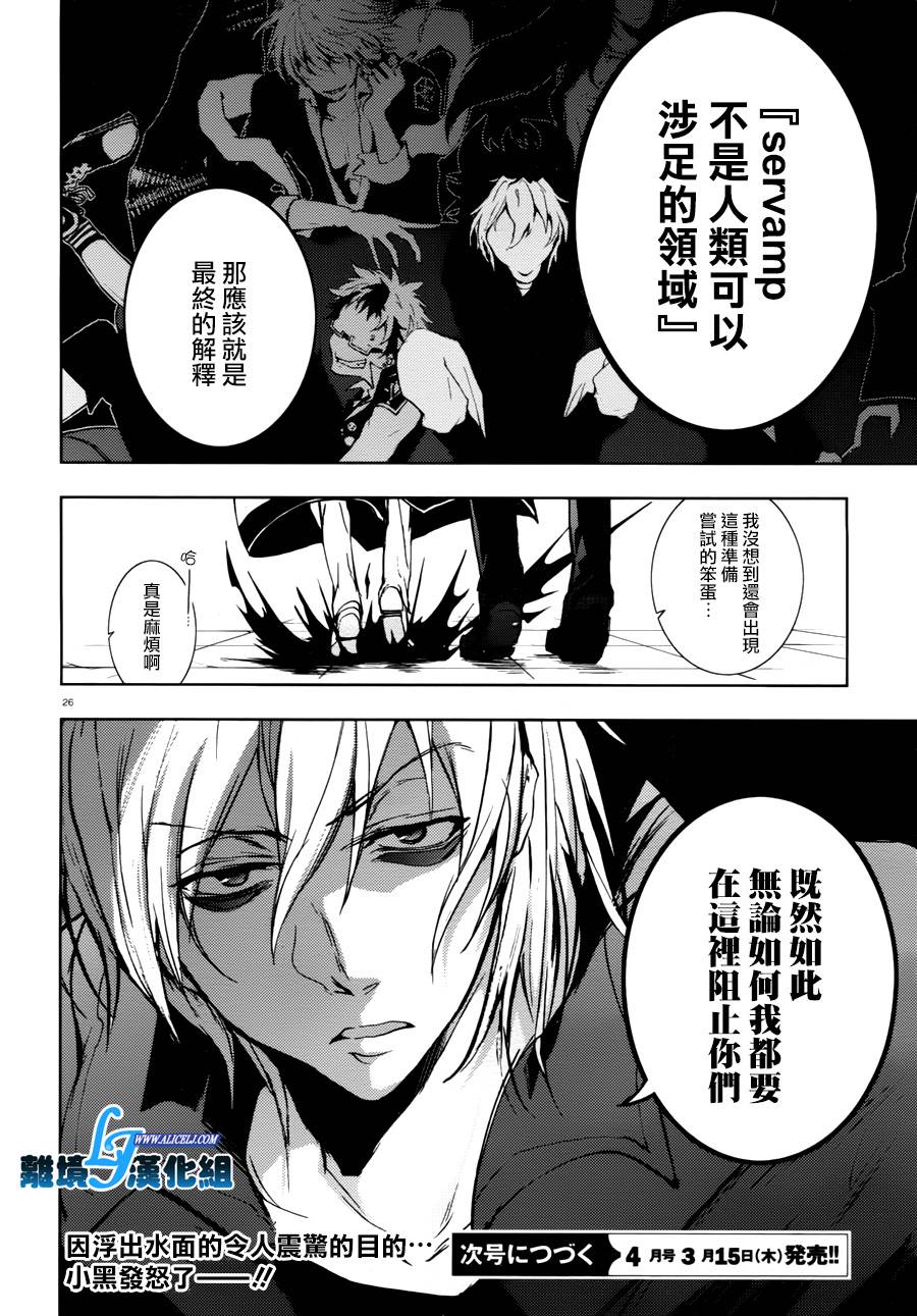 68话26