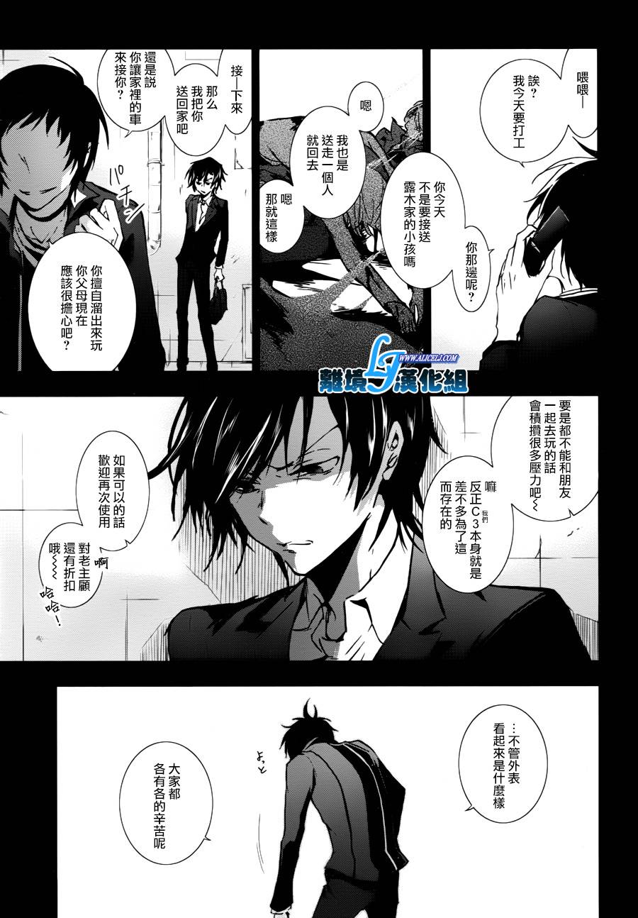 68话4