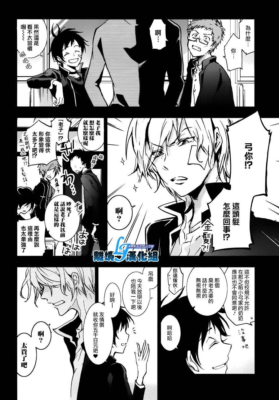 68话7