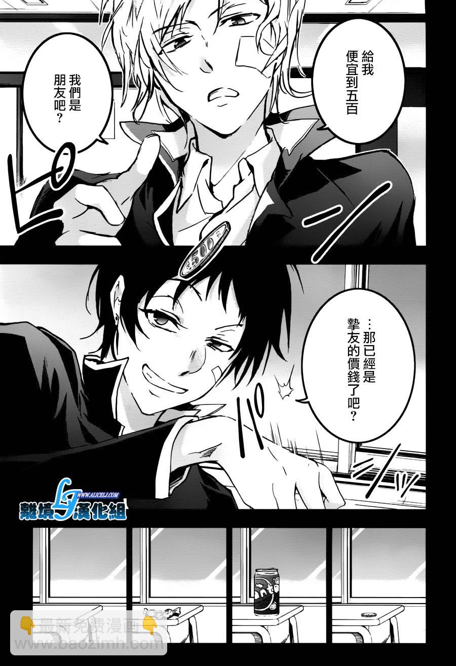 68话8