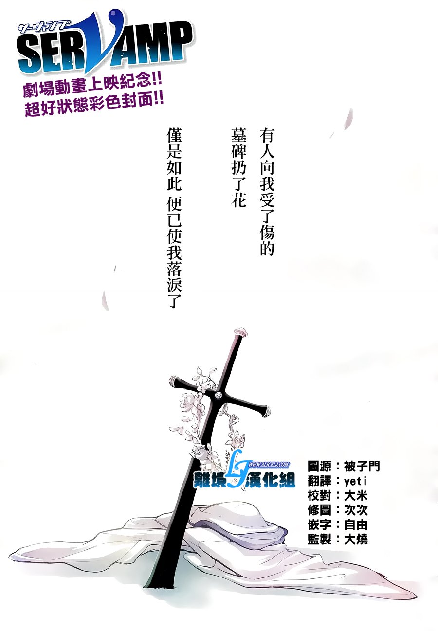 70话2