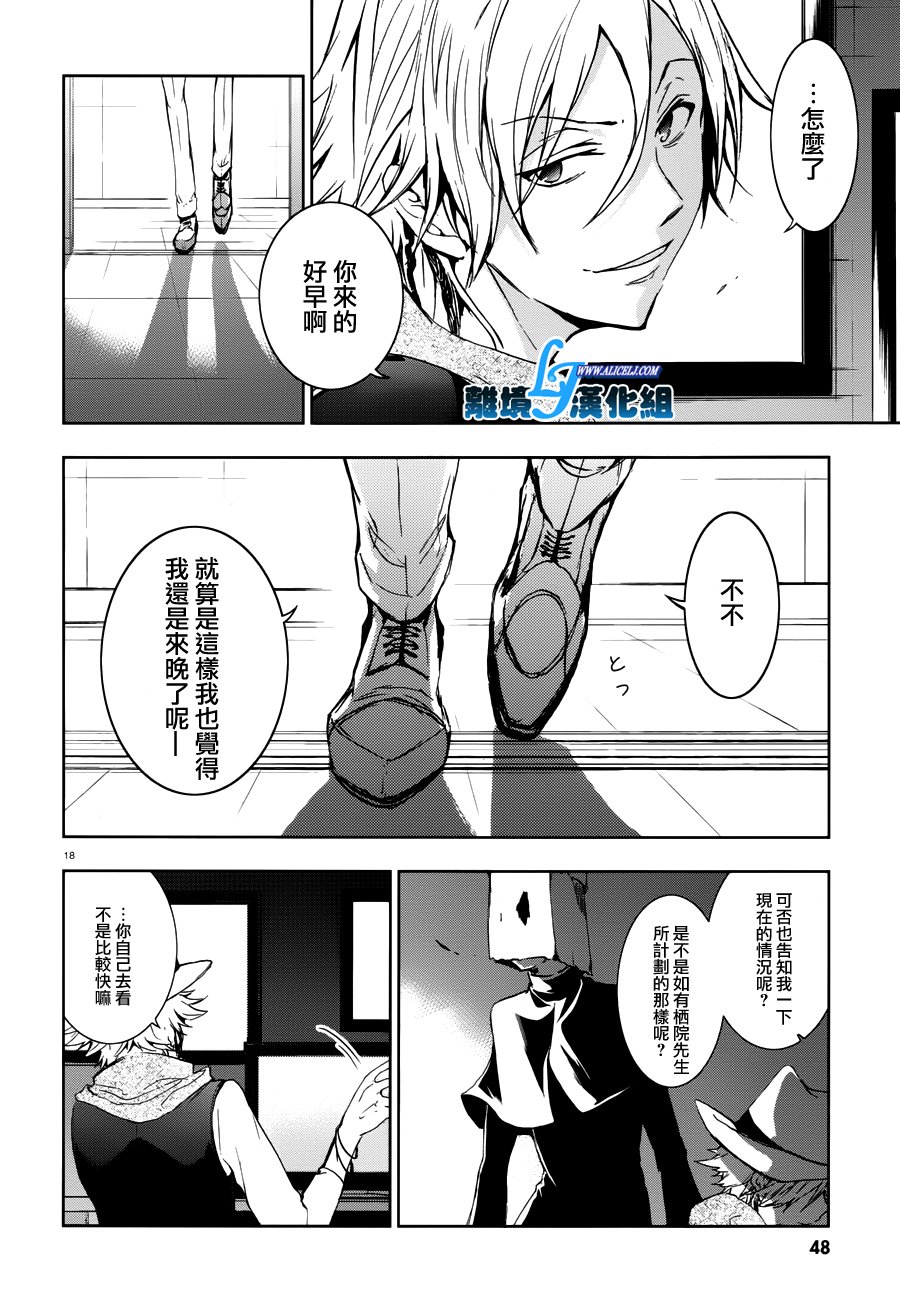 70话21