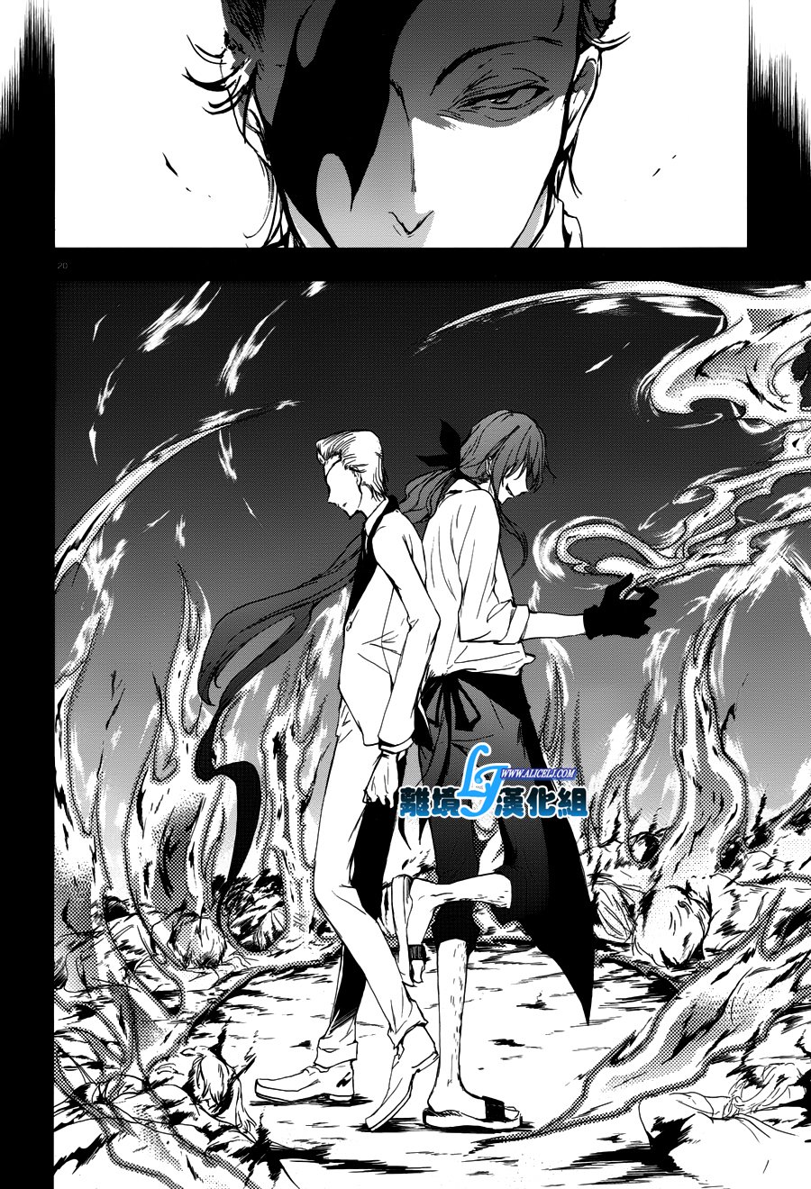 70话23