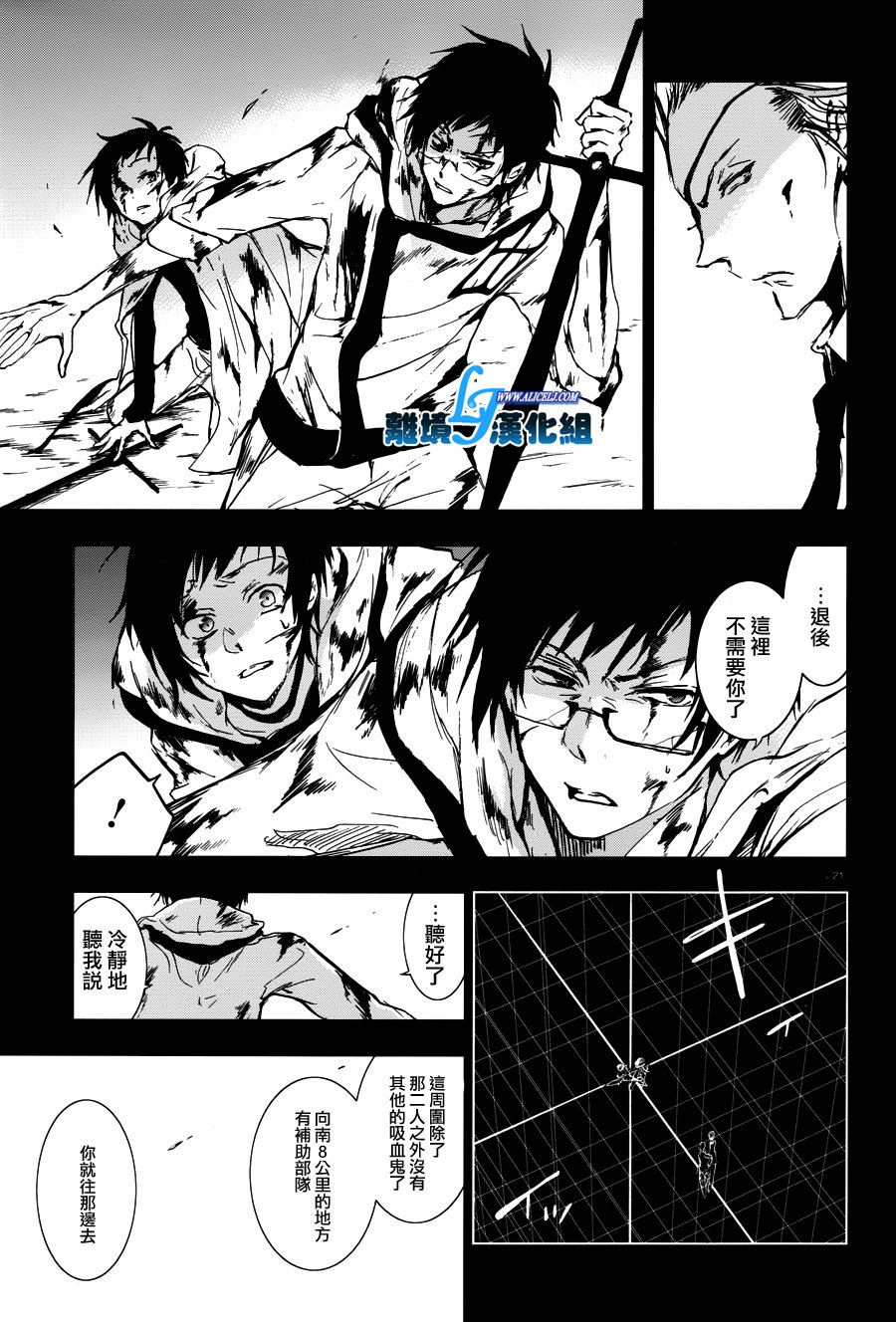 70话24