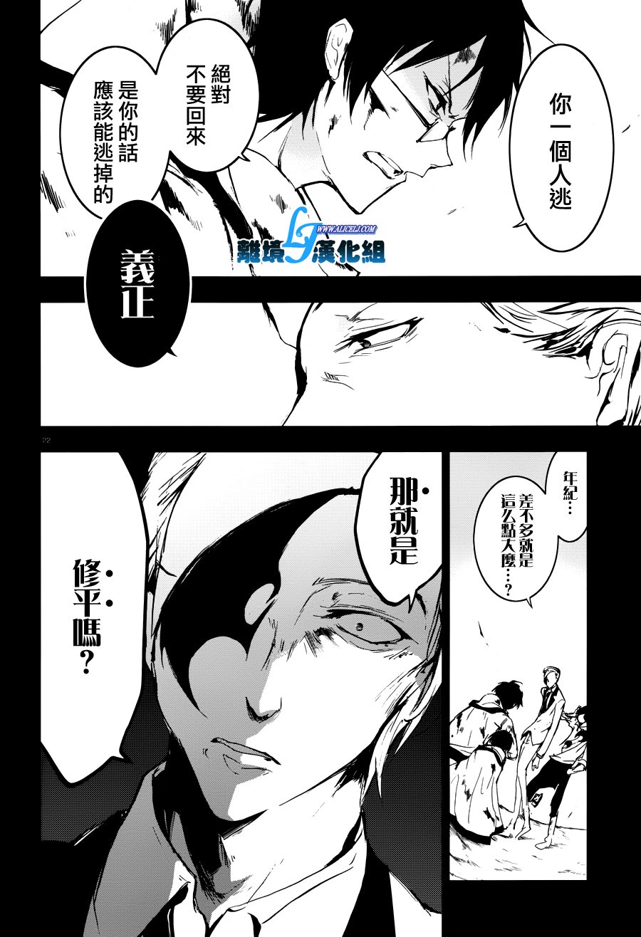 70话25