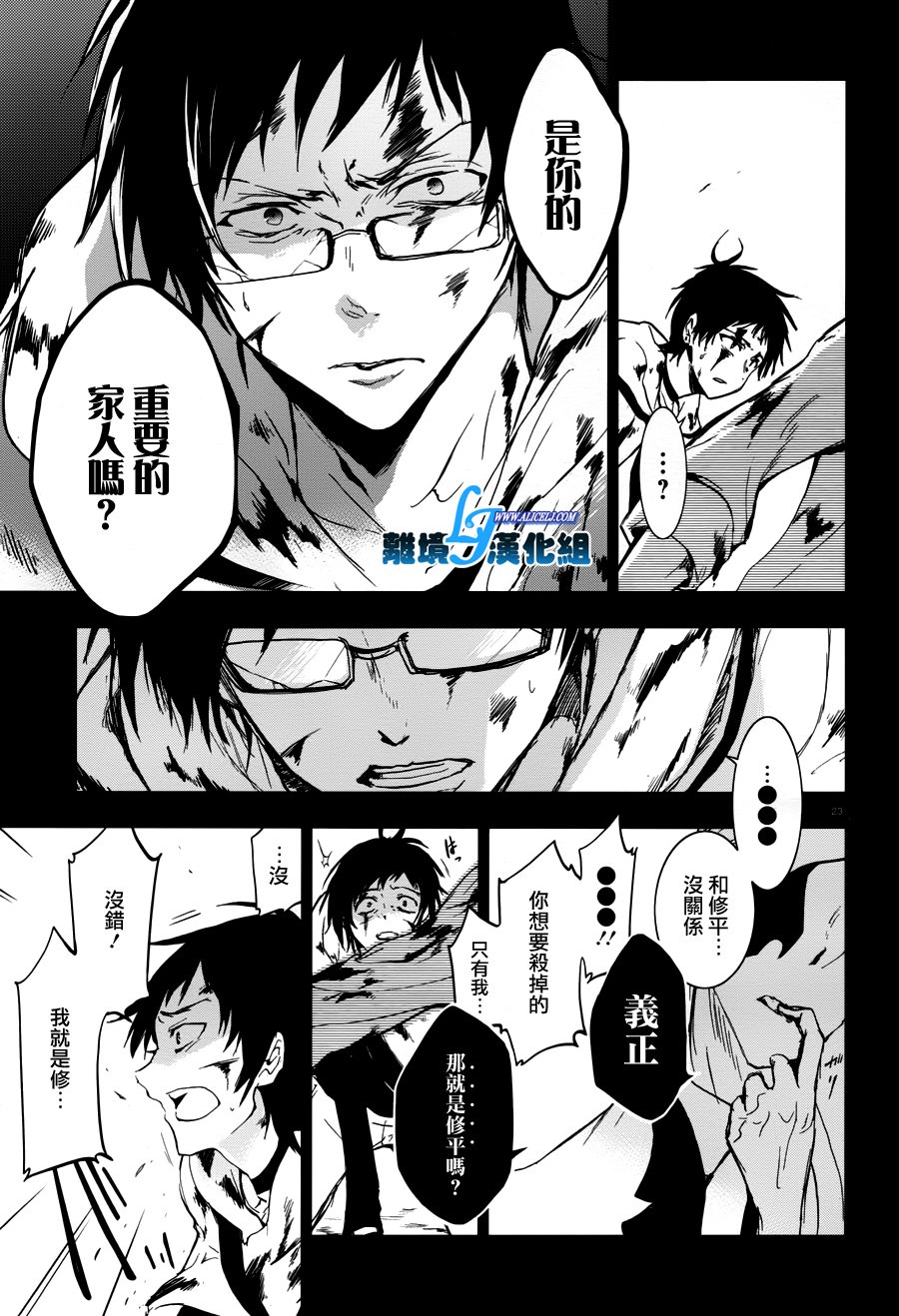 70话26