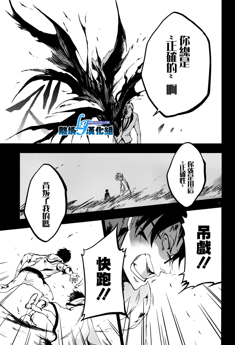 70话28
