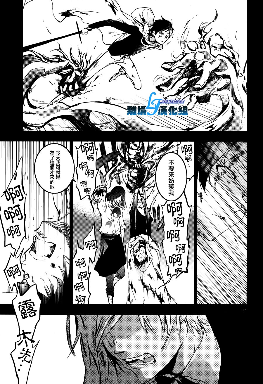 70话30