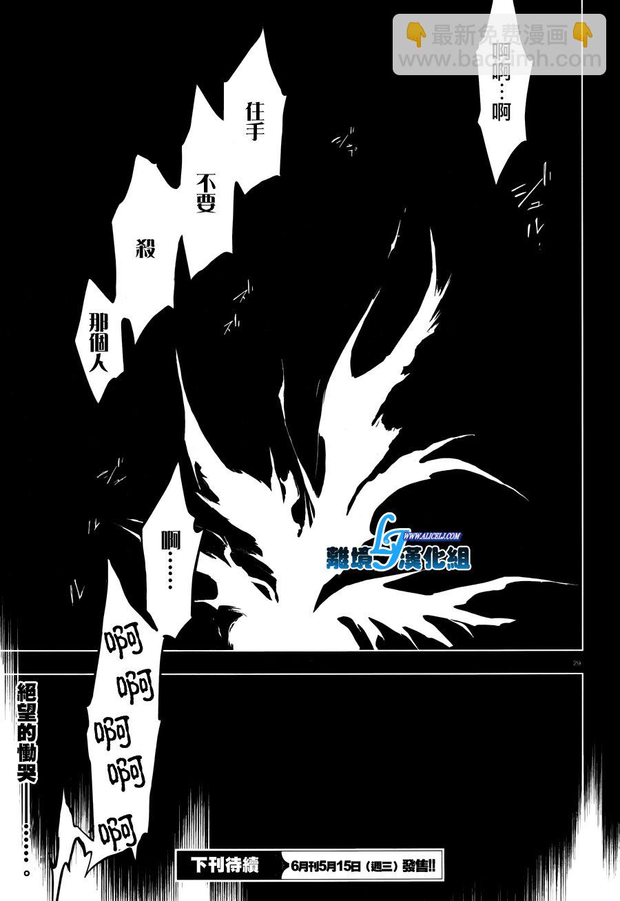 70话32