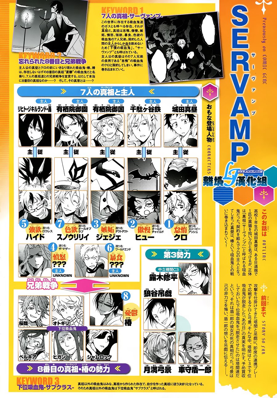 70话4