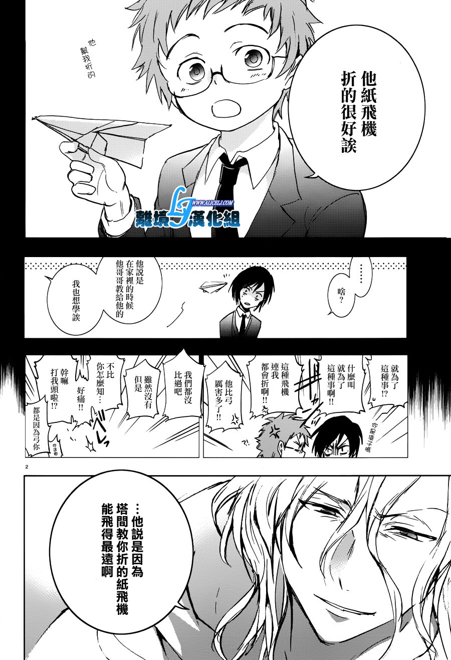 70话6