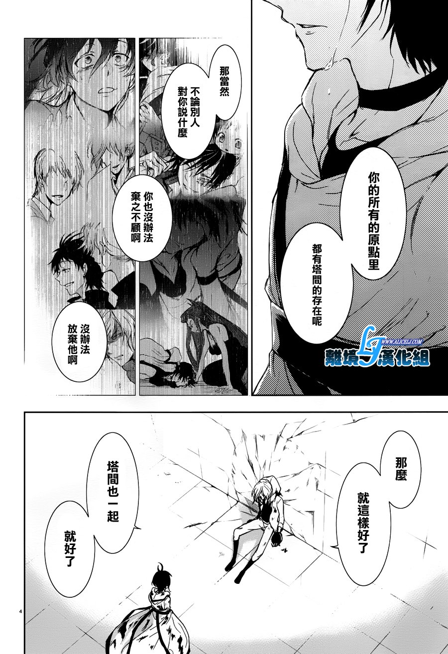 70话8