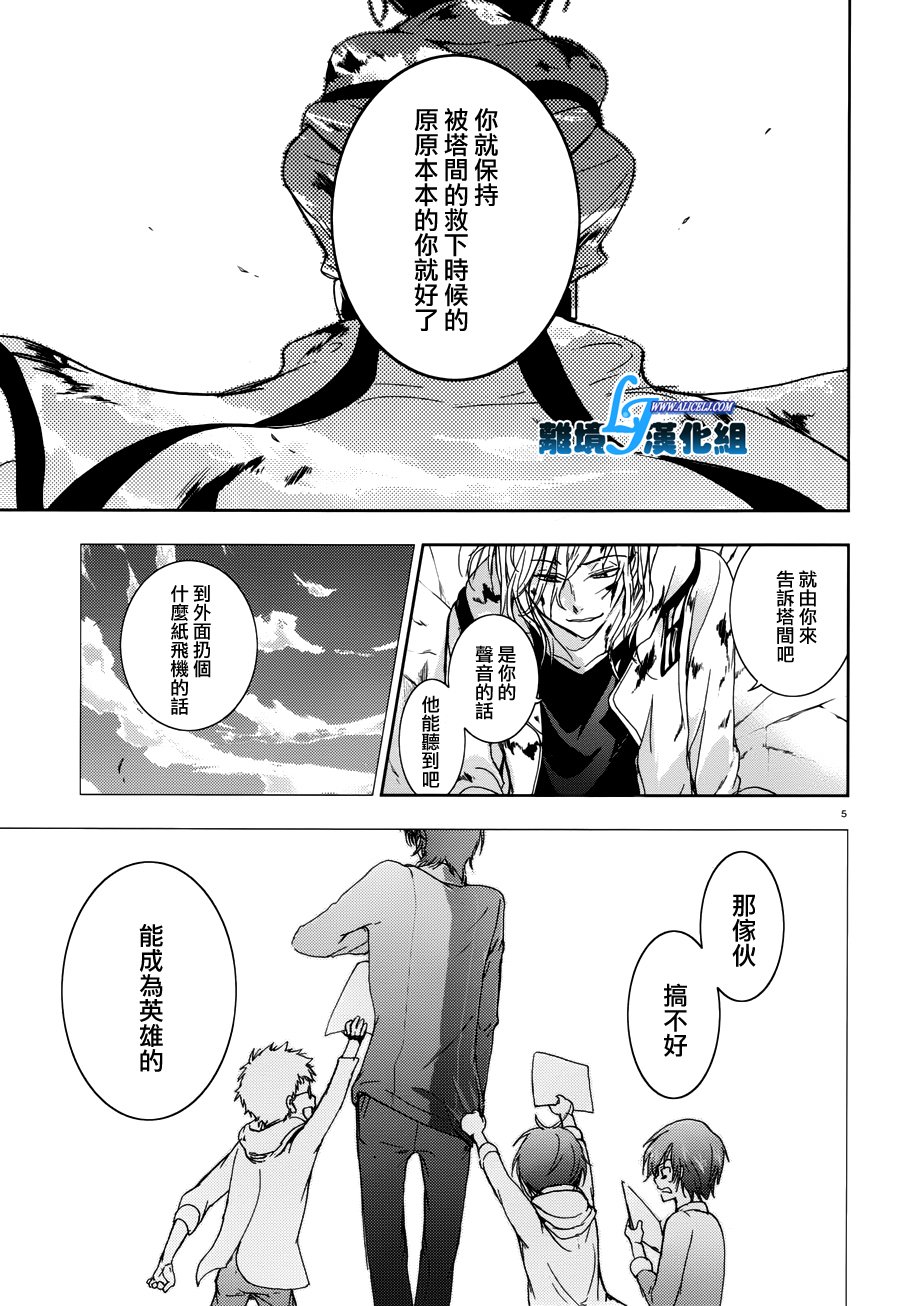 70话9