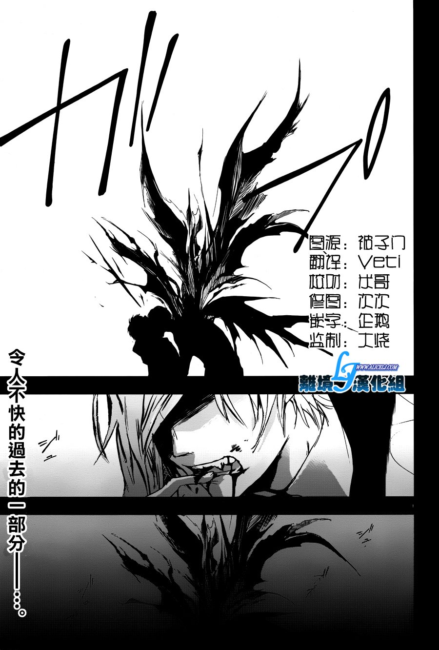 73话1