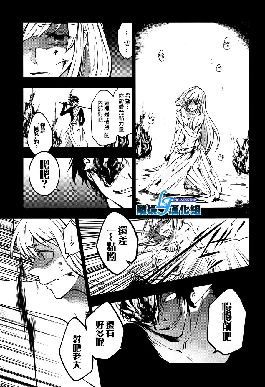 73话17